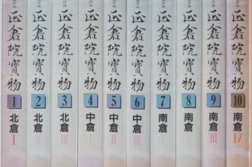 落語CD､レコード､正倉院宝物他出張買取(愛知県豊田市)