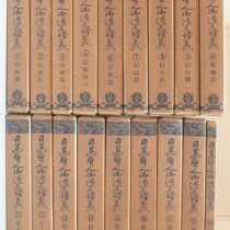 愛知県内の寺院にて佛教書を出張買取致しました｡